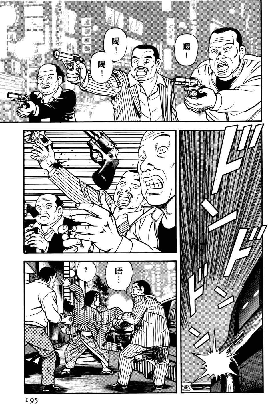 第191页