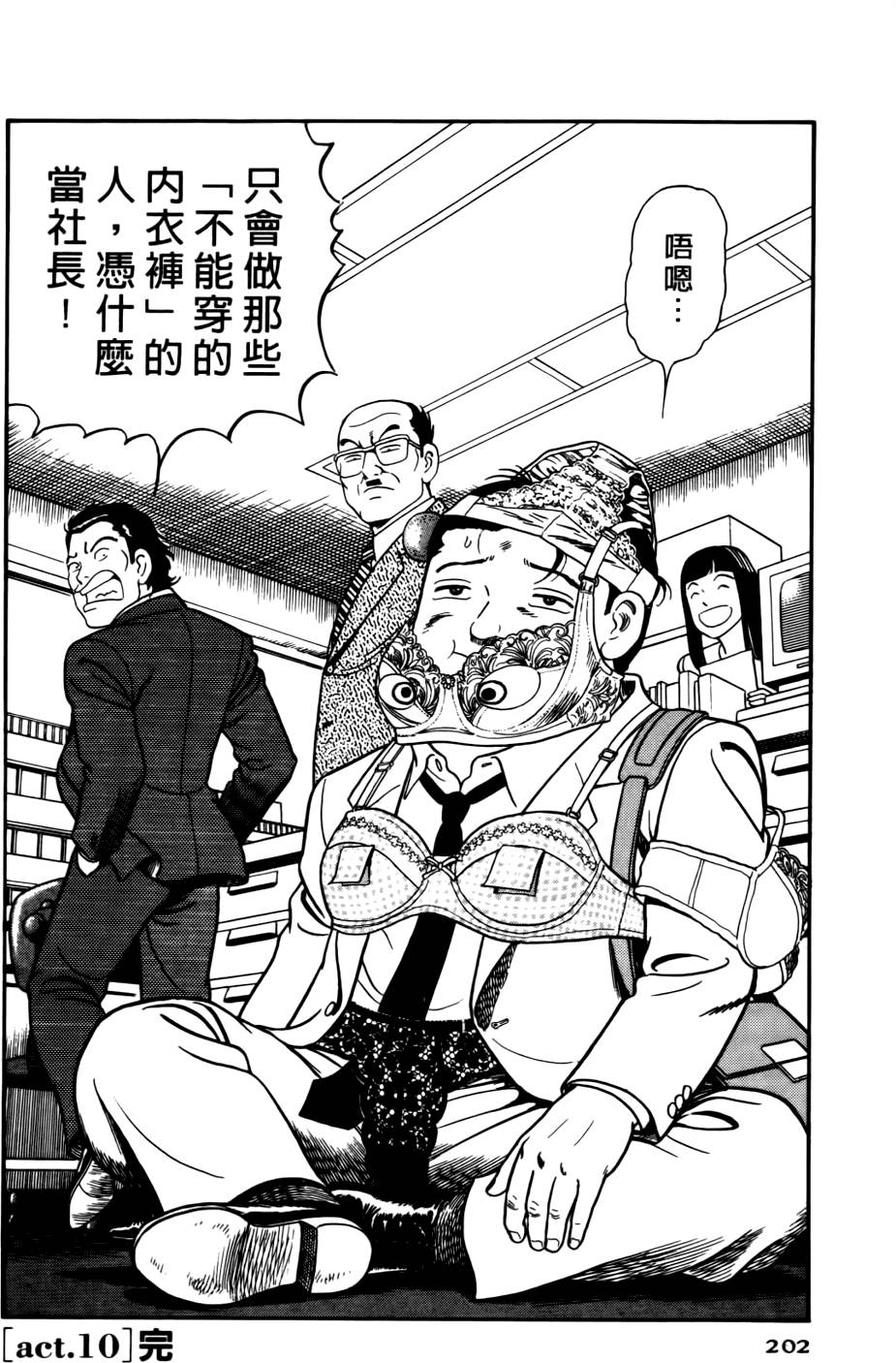 第198页