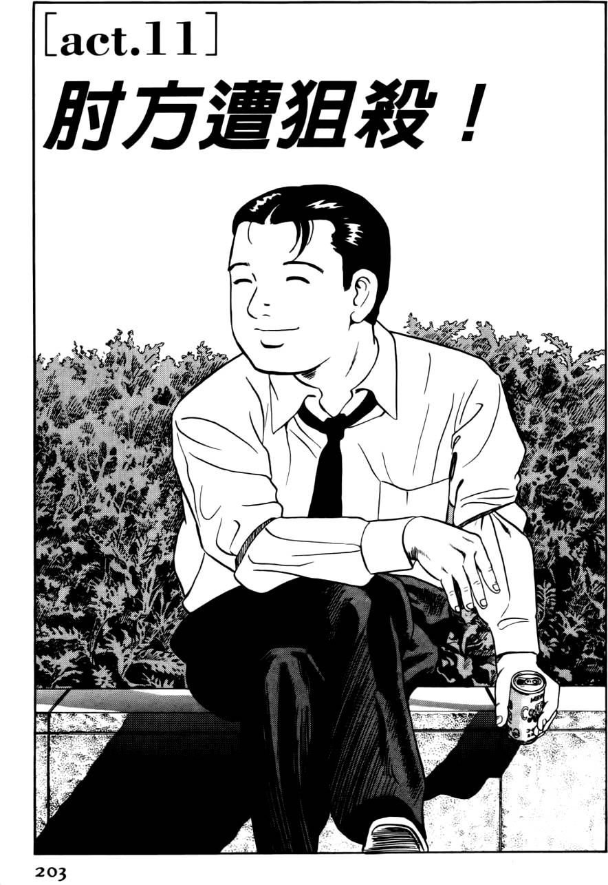 第199页