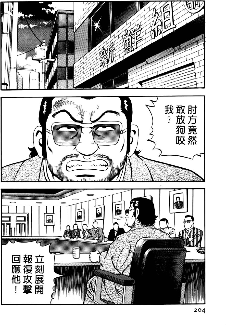 第200页