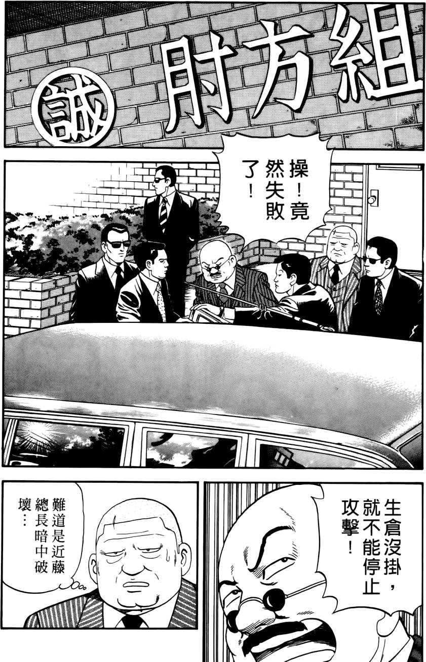 第204页