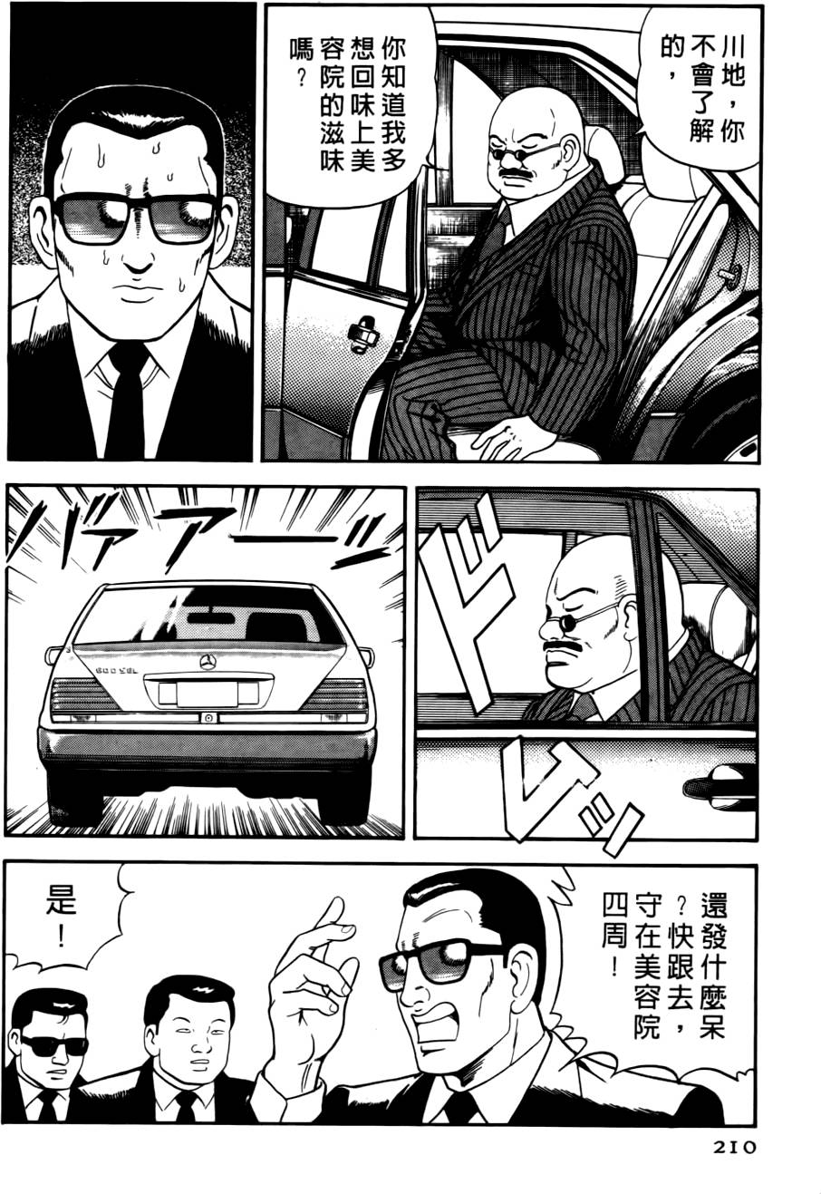 第206页