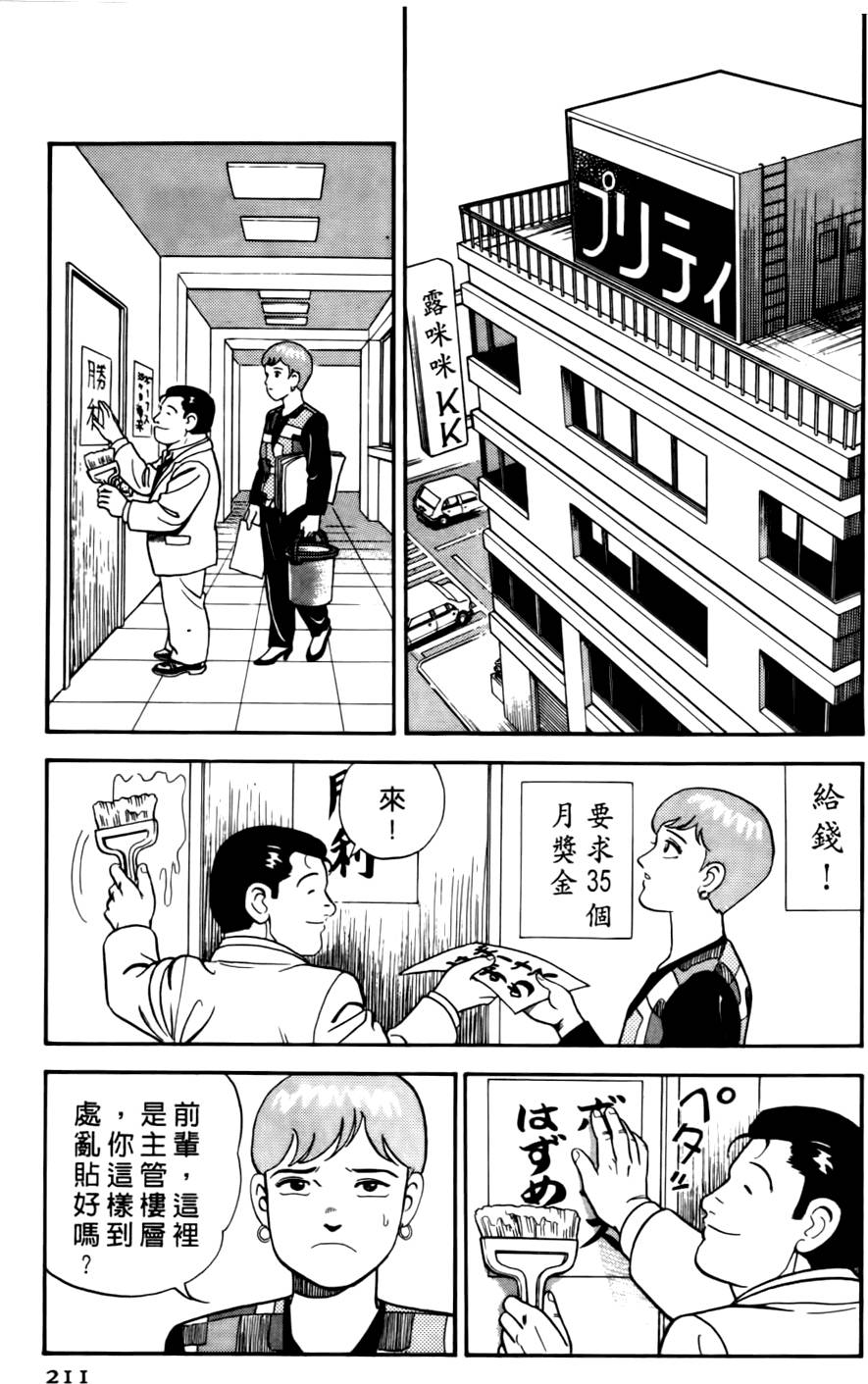 第207页
