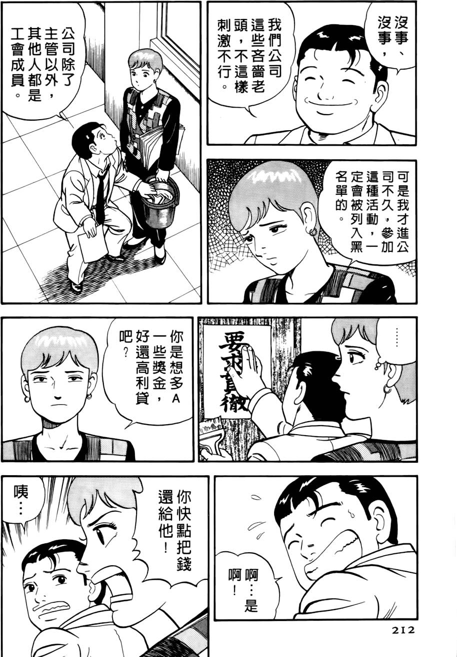 第208页