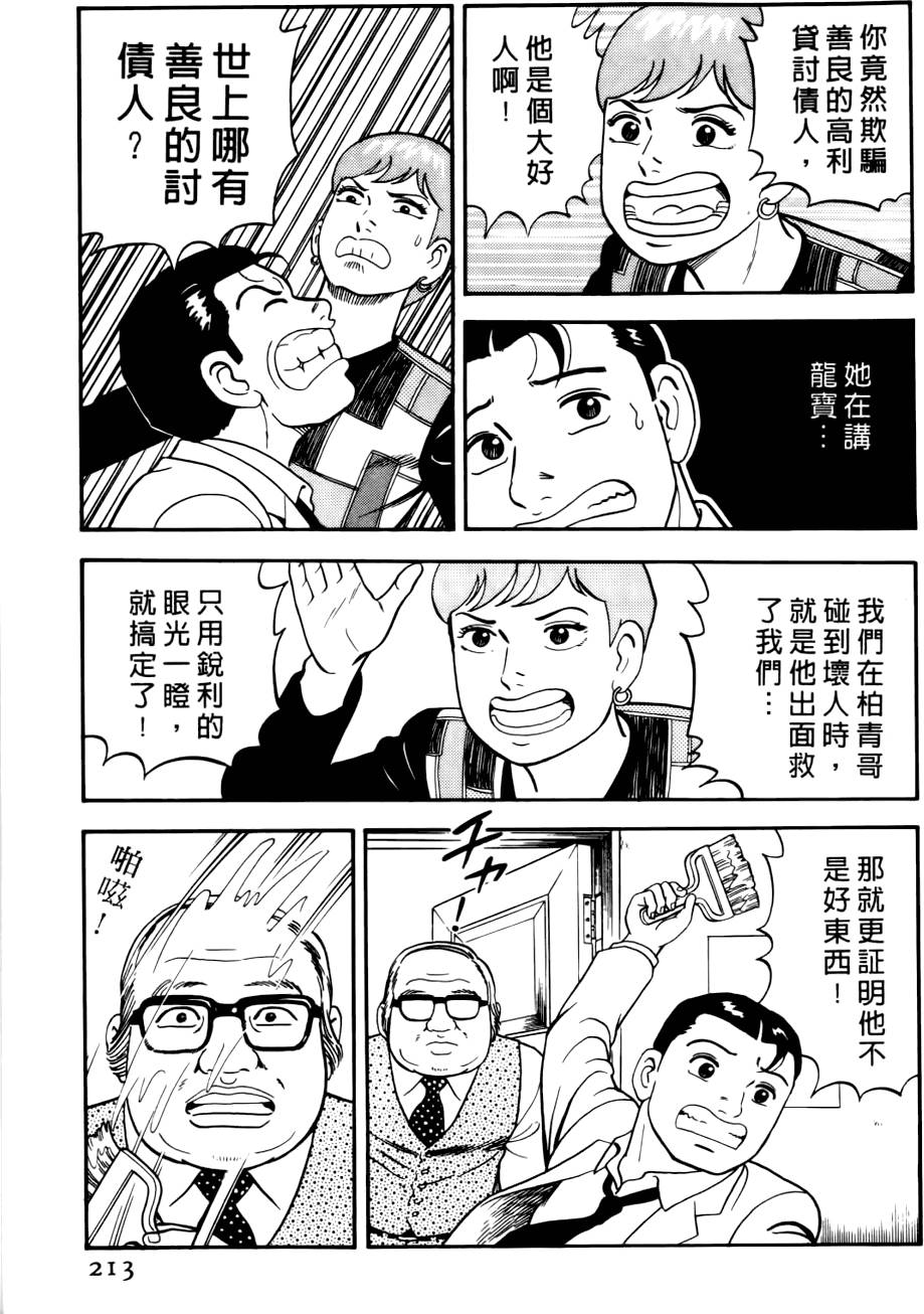 第209页