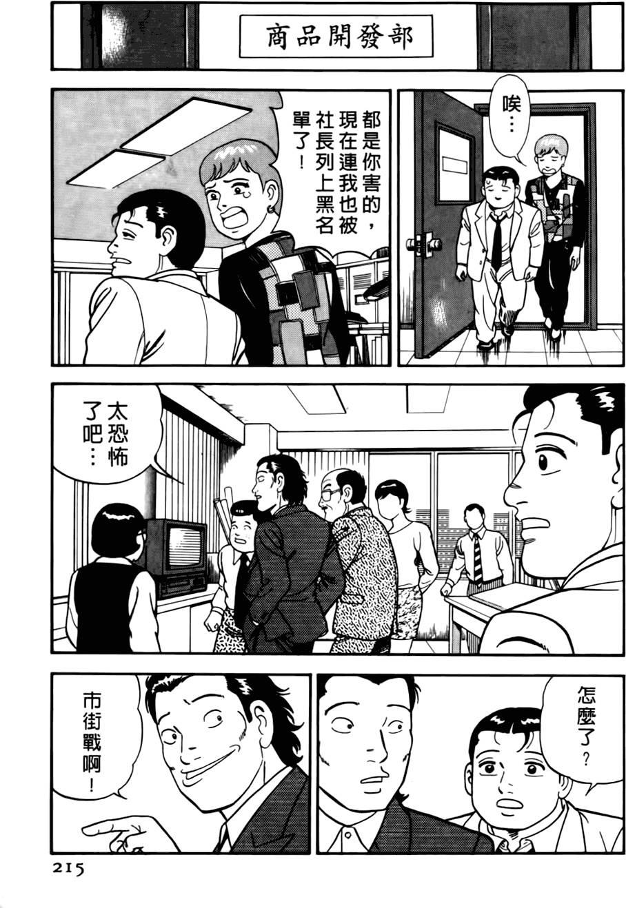 第211页