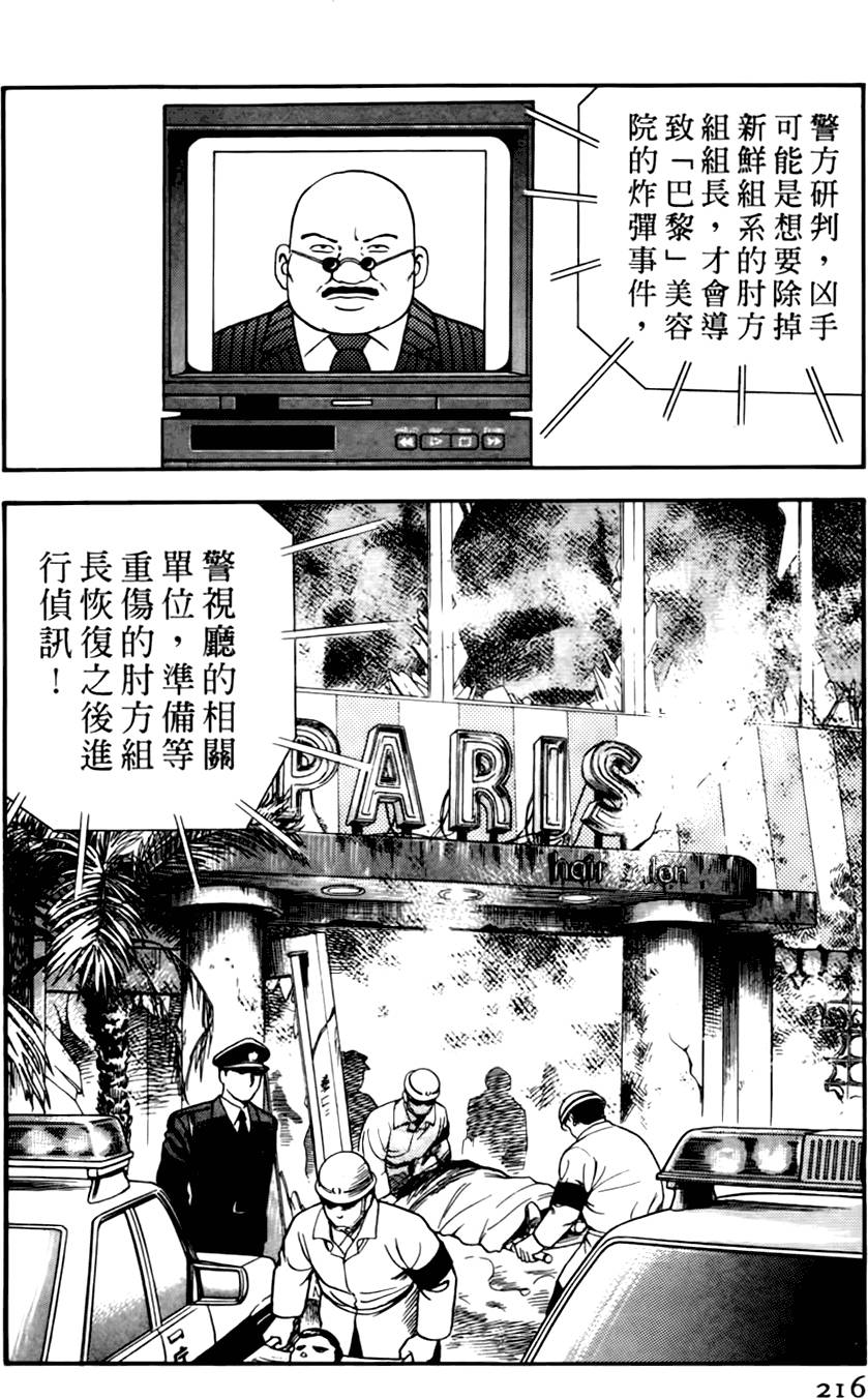 第212页