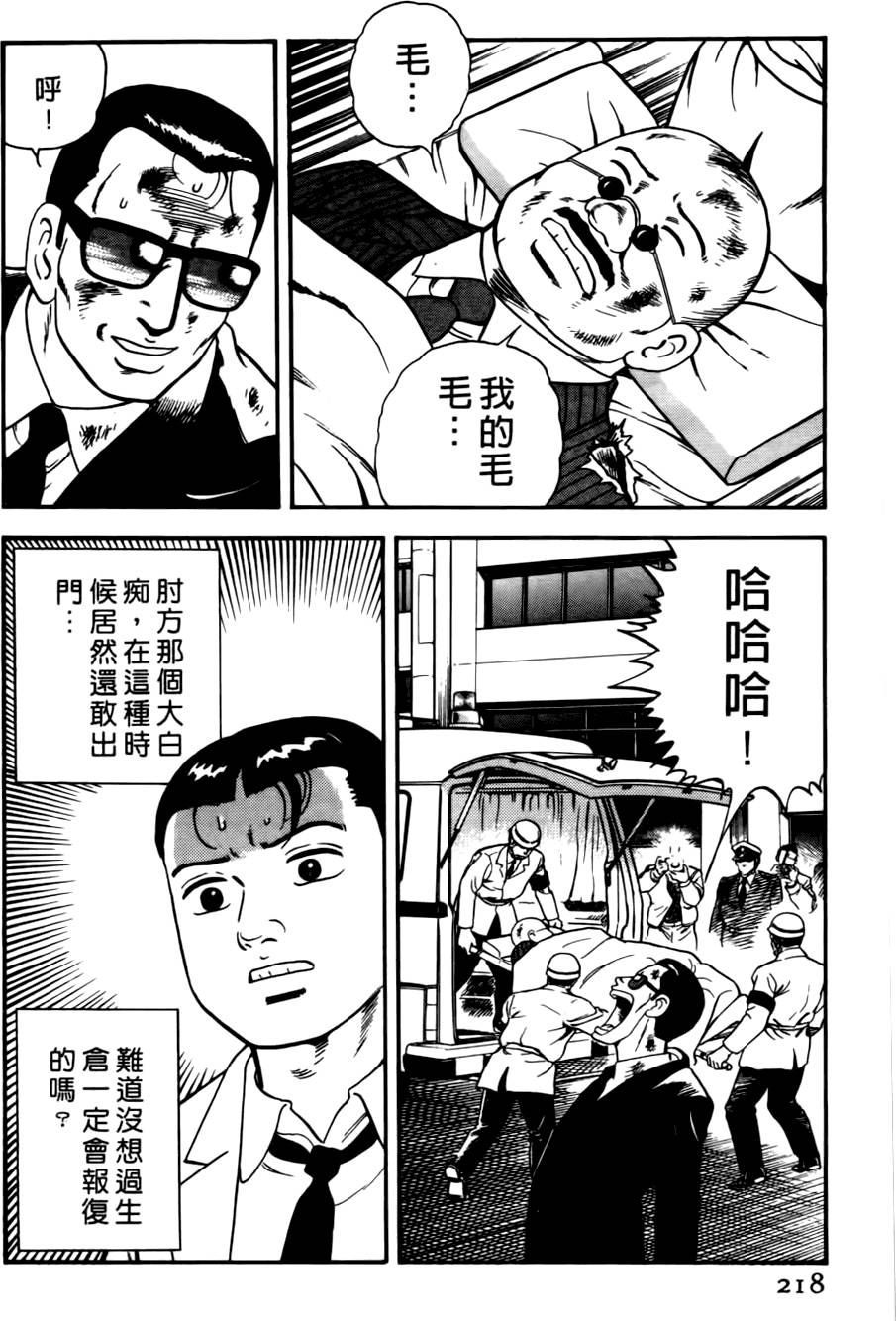 第214页