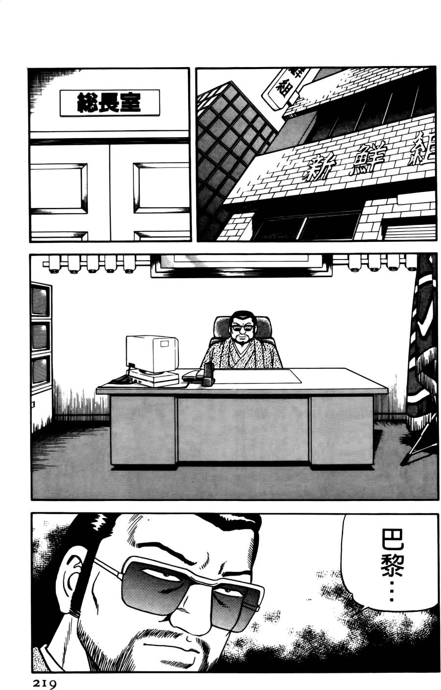 第215页