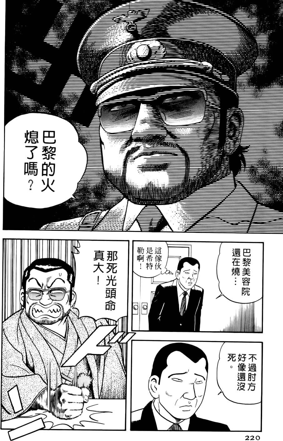 第216页