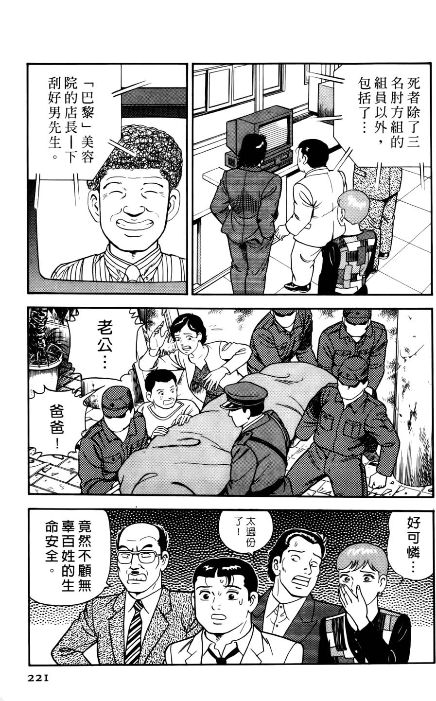 第217页