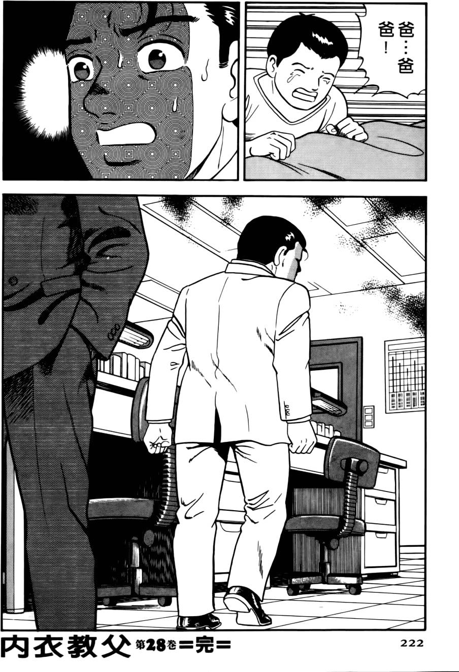 第218页