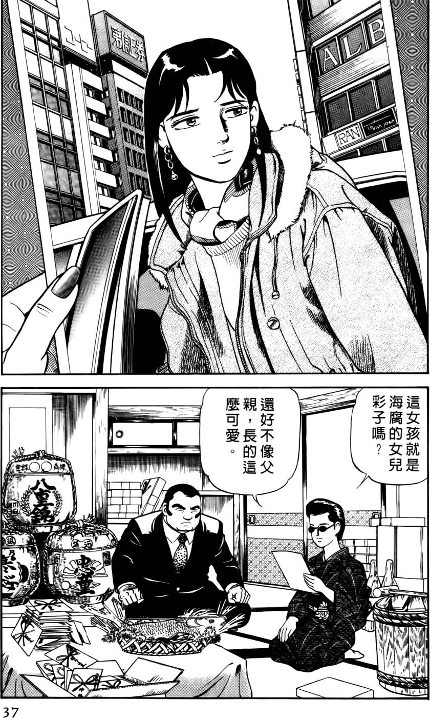 第33页