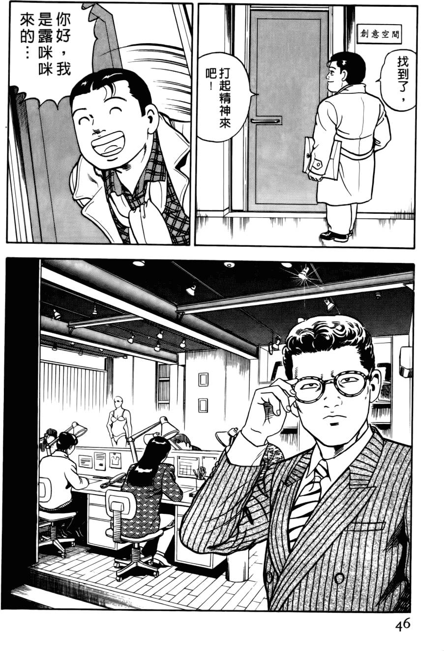 第42页