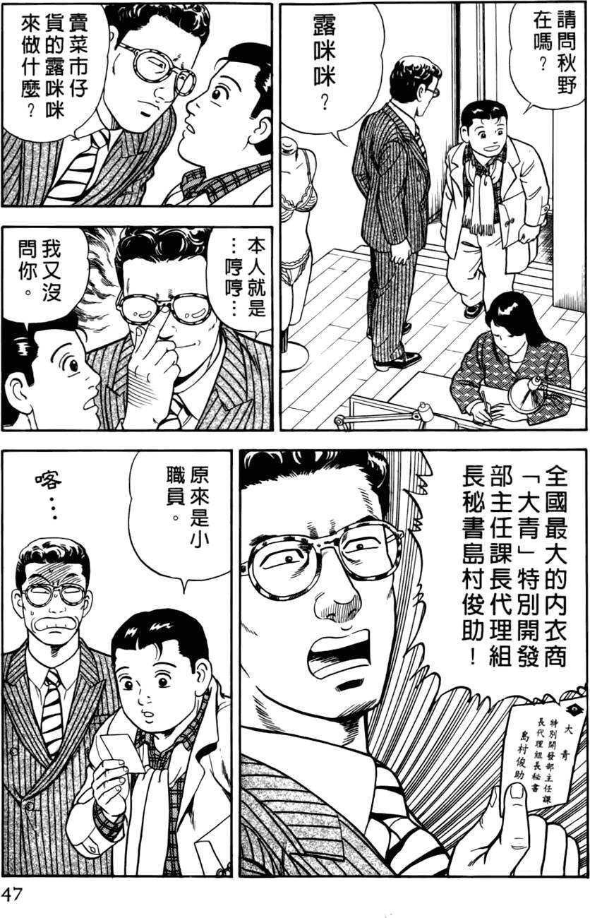 第43页