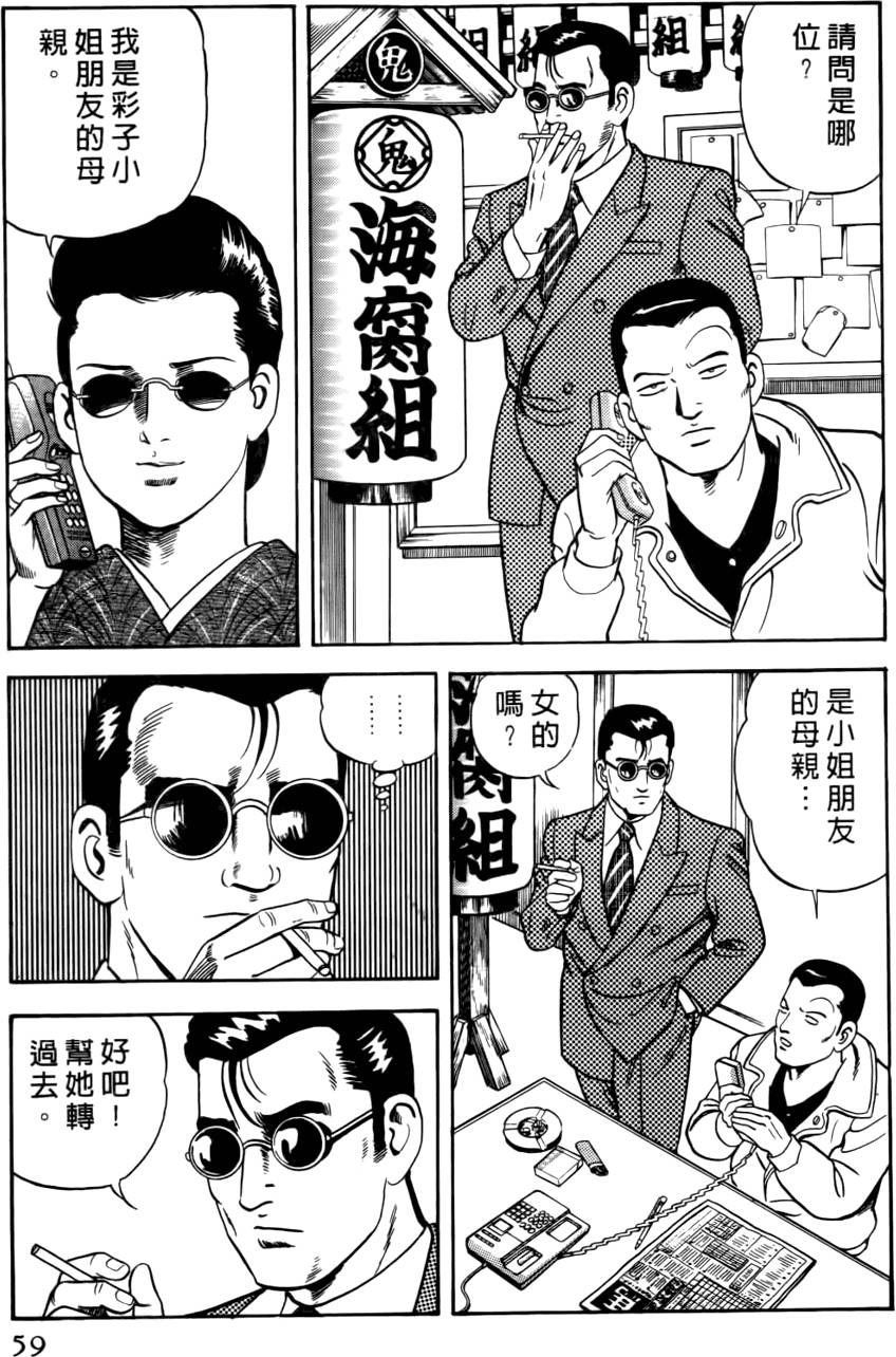 第55页