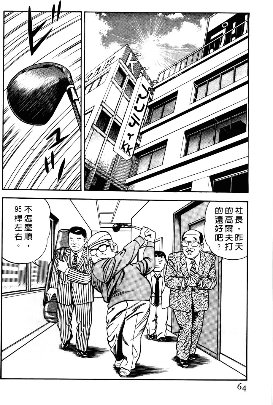 第60页