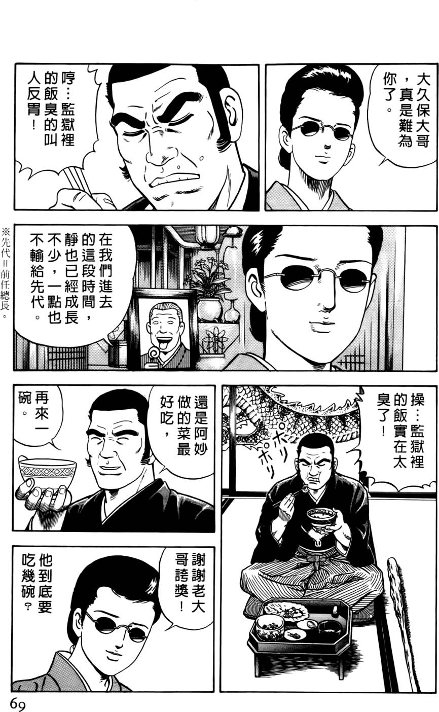 第65页