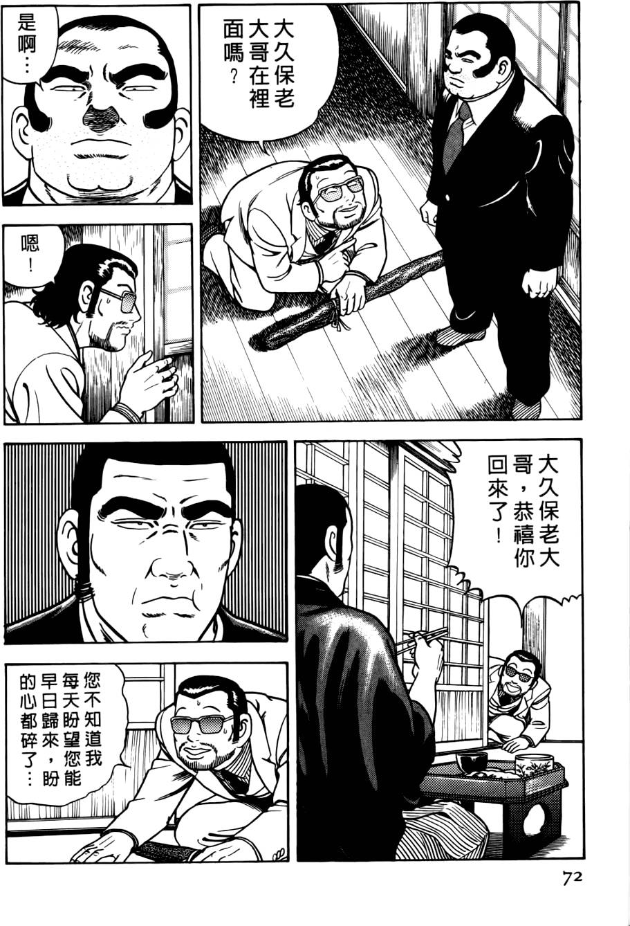 第68页