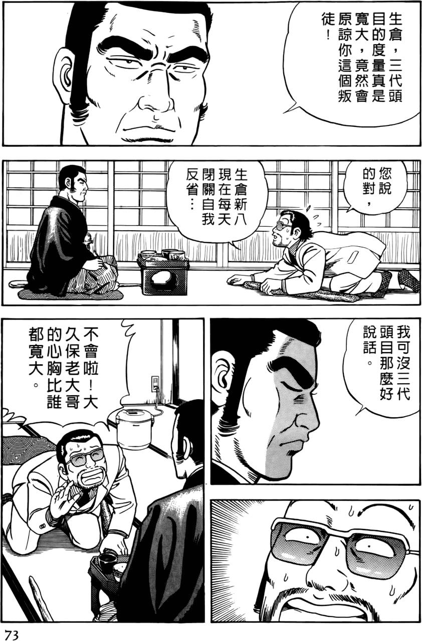 第69页