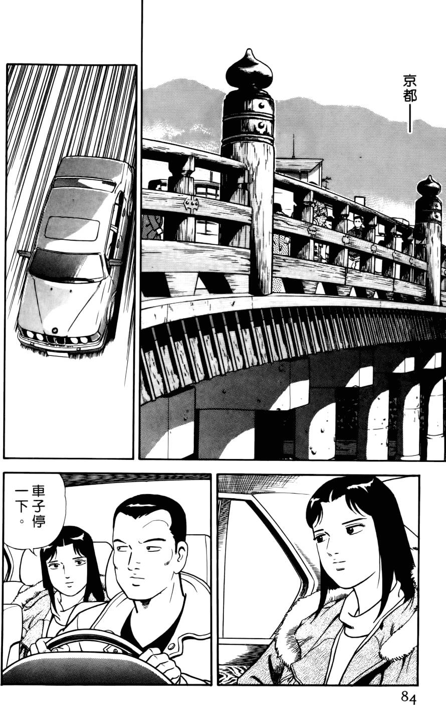 第80页