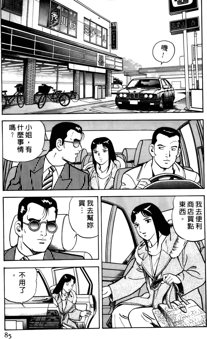 第81页