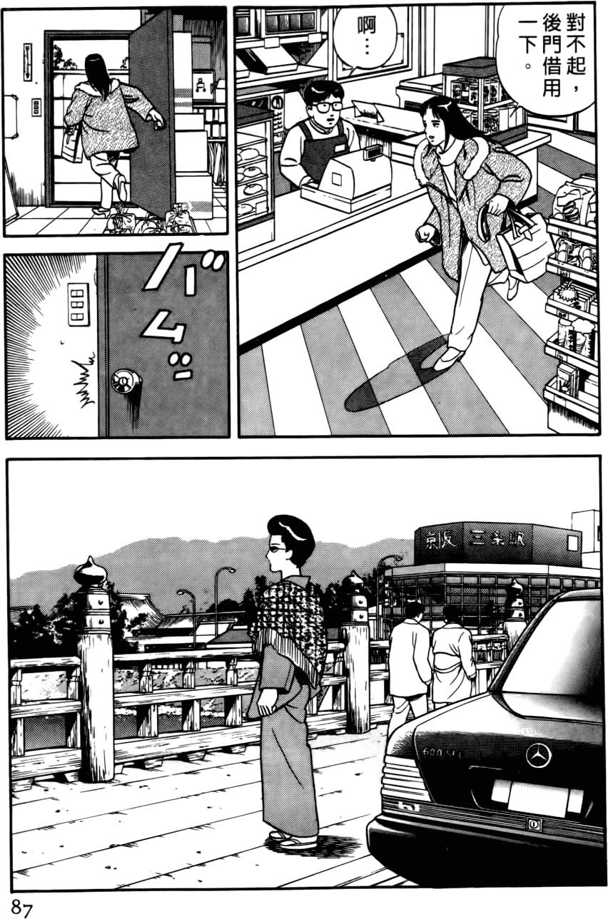 第83页