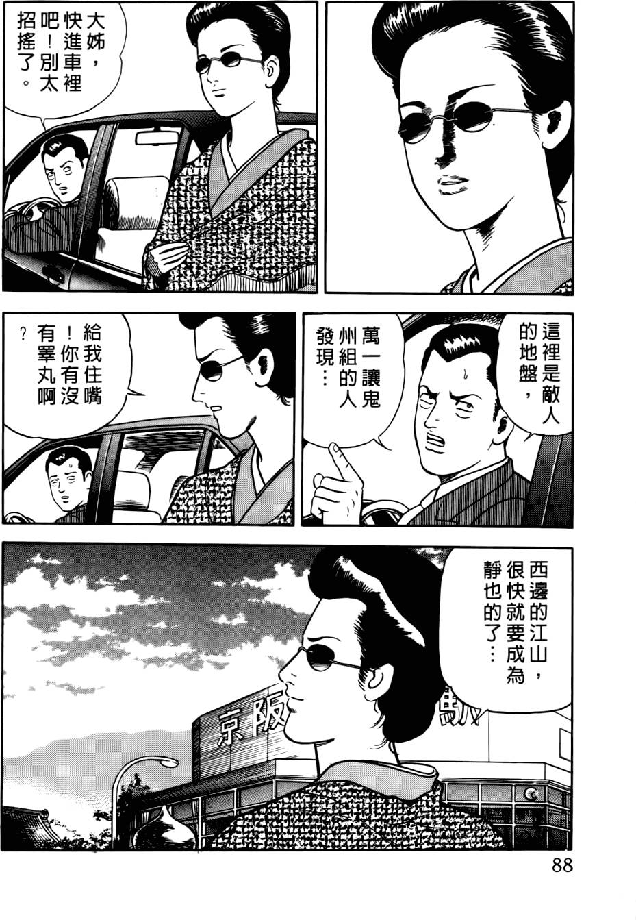 第84页