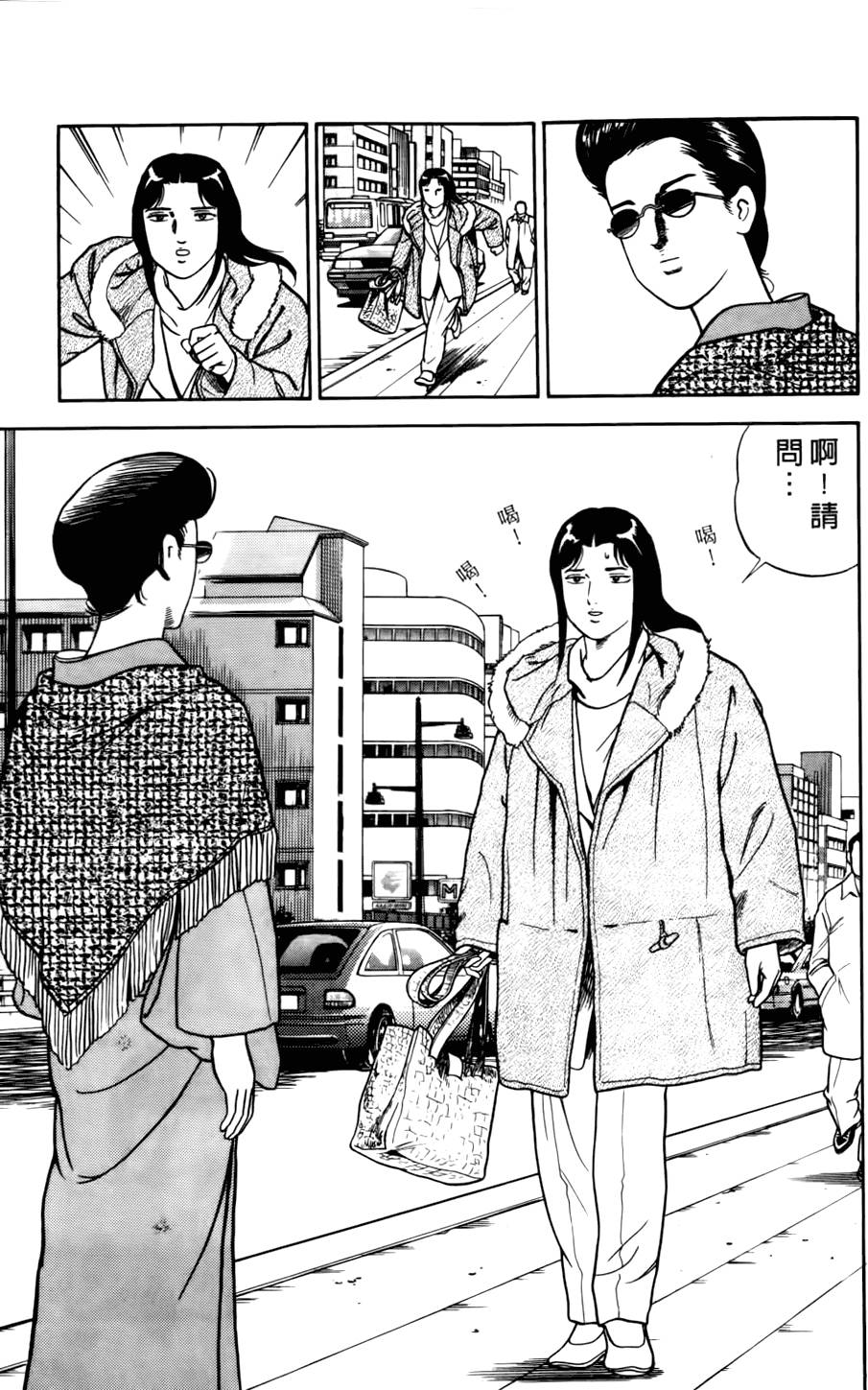 第85页