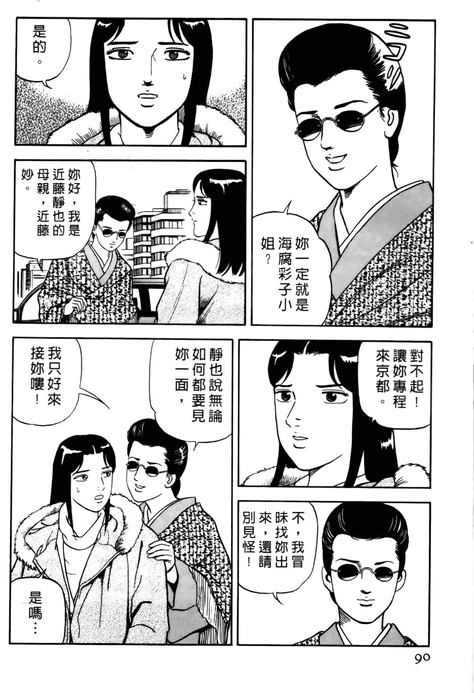 第86页