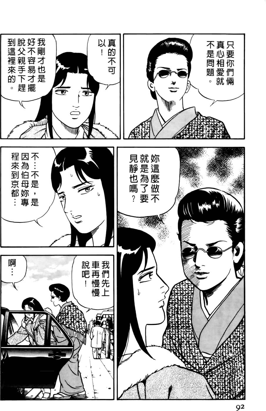 第88页