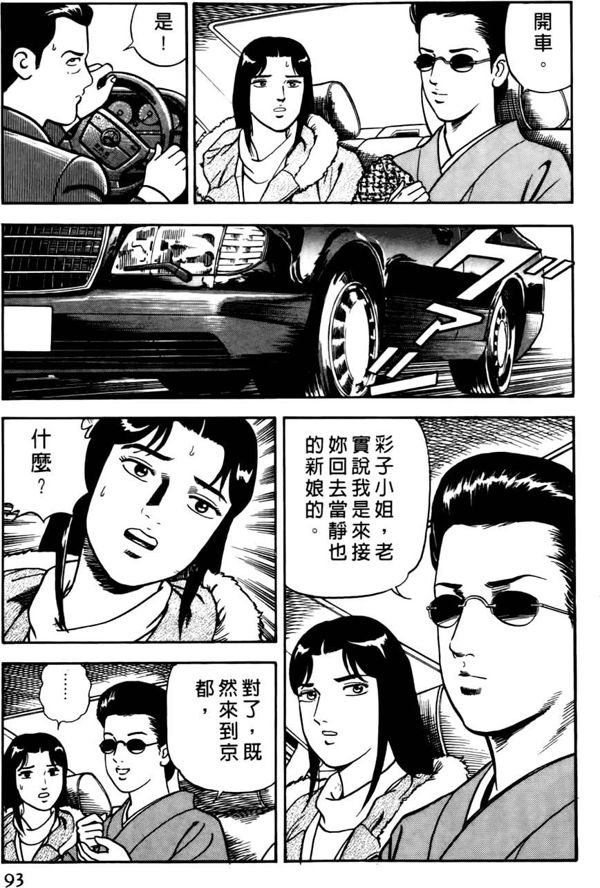 第89页