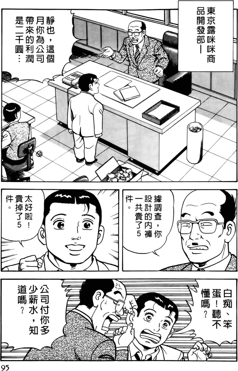 第91页