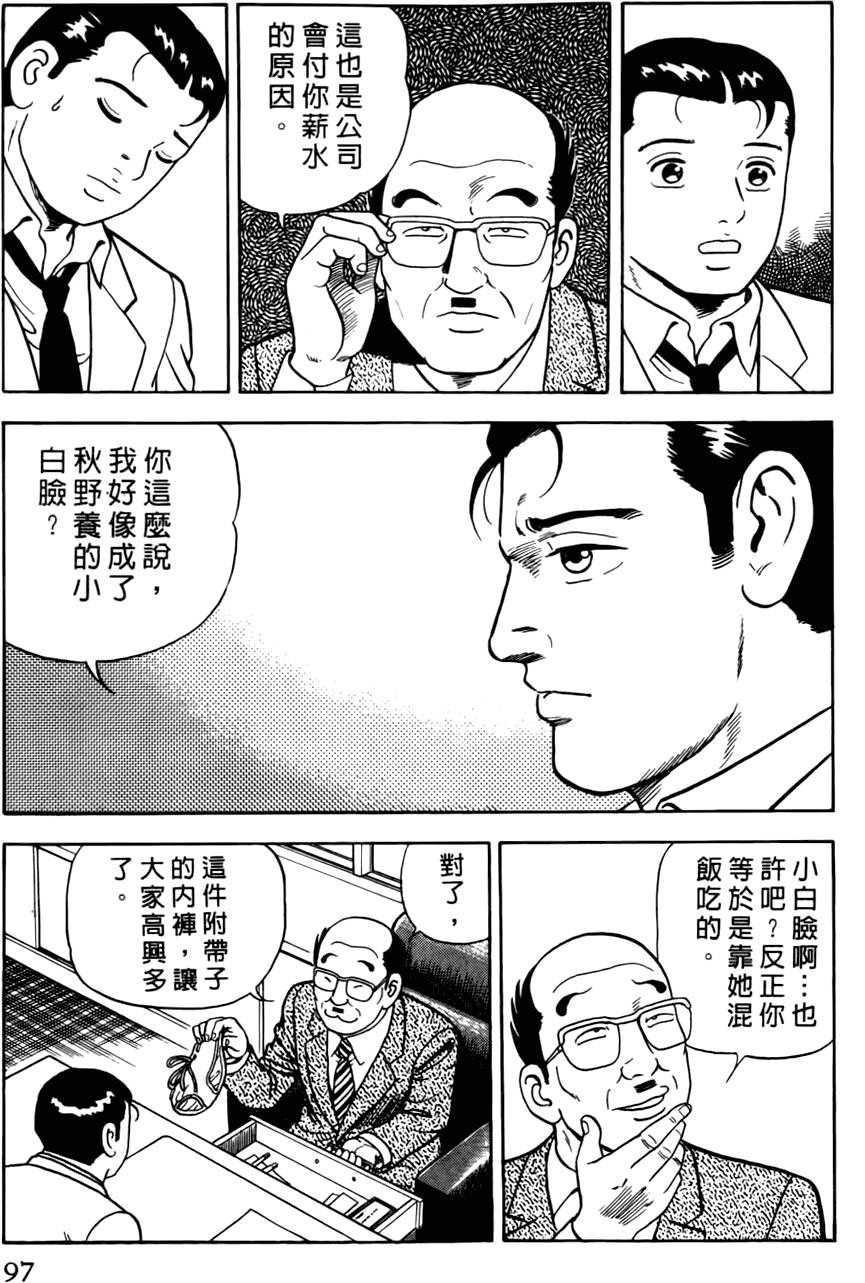 第93页