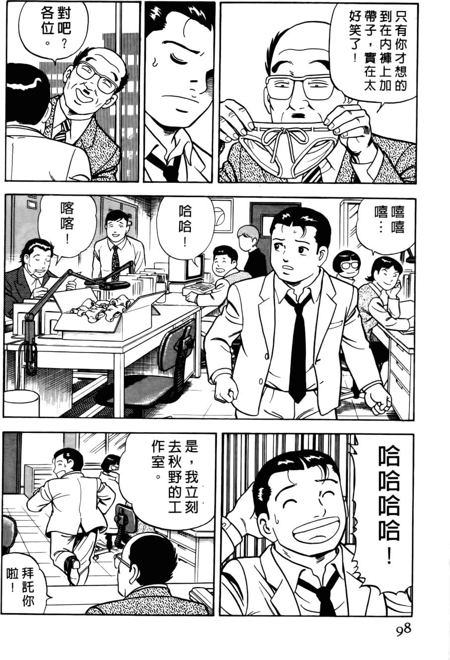 第94页
