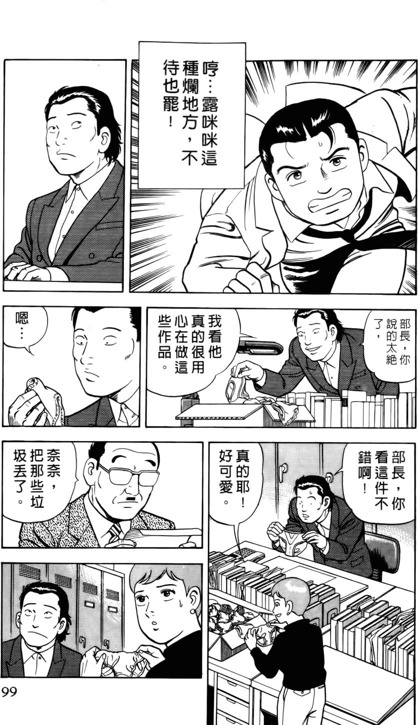 第95页