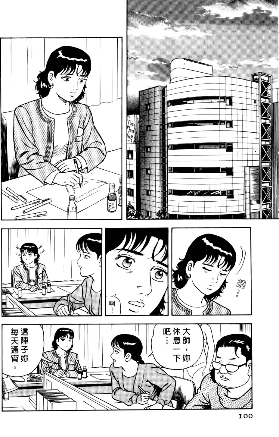 第96页
