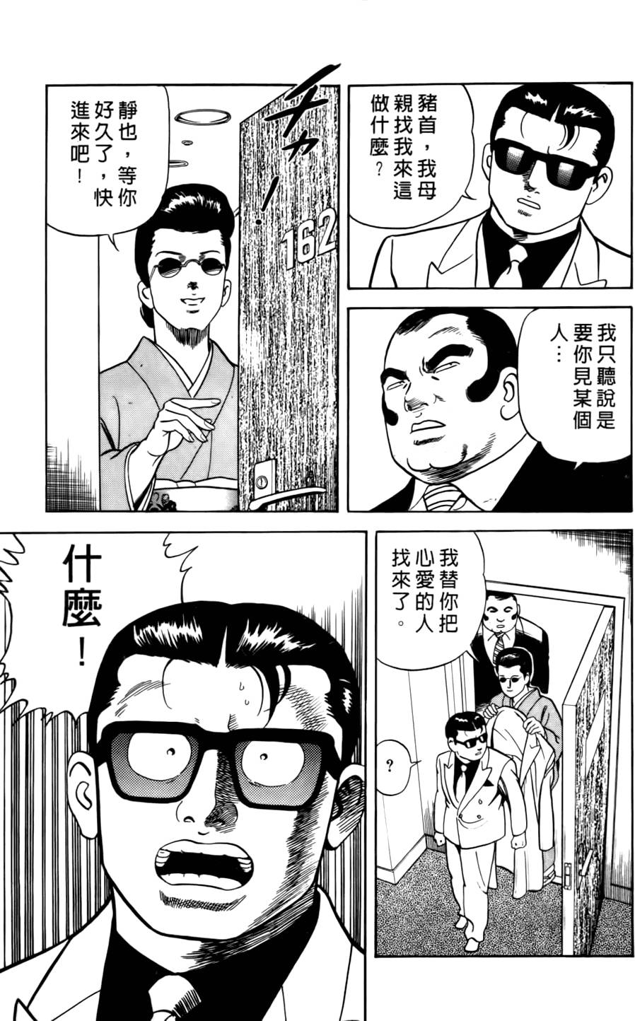 第103页