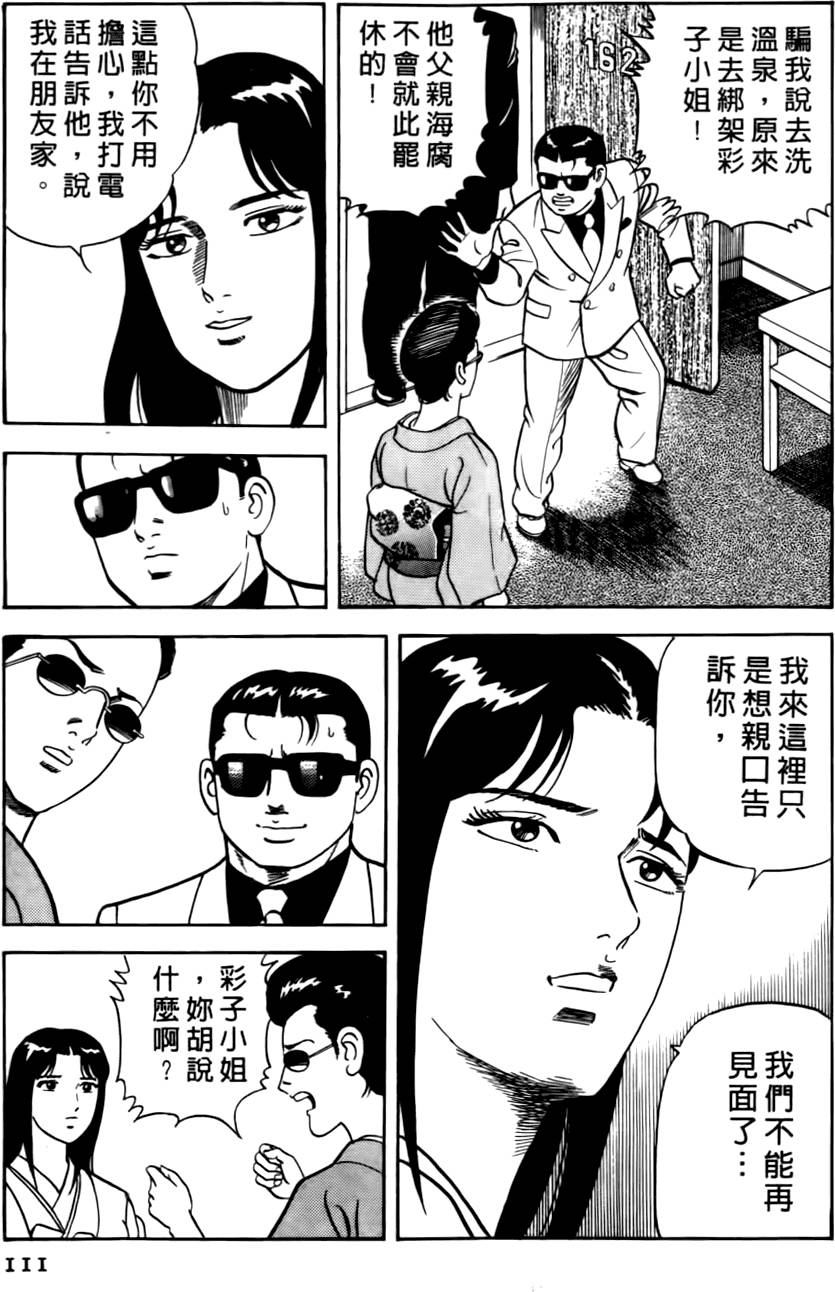 第107页