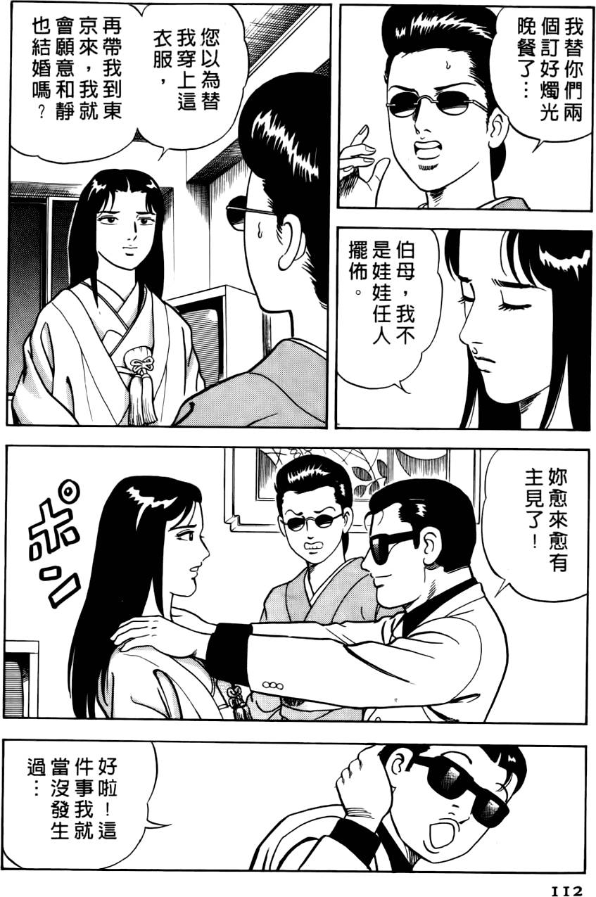 第108页