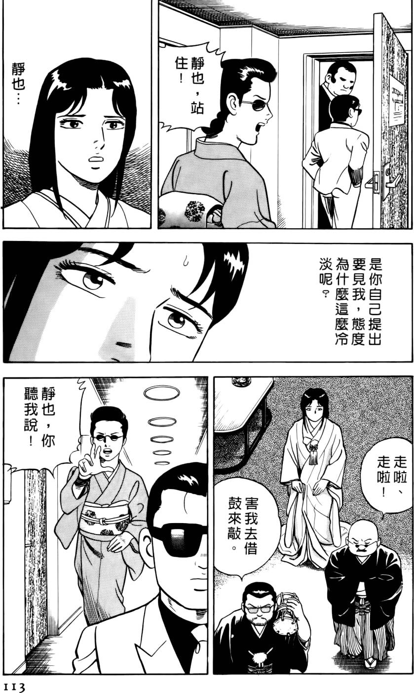 第109页