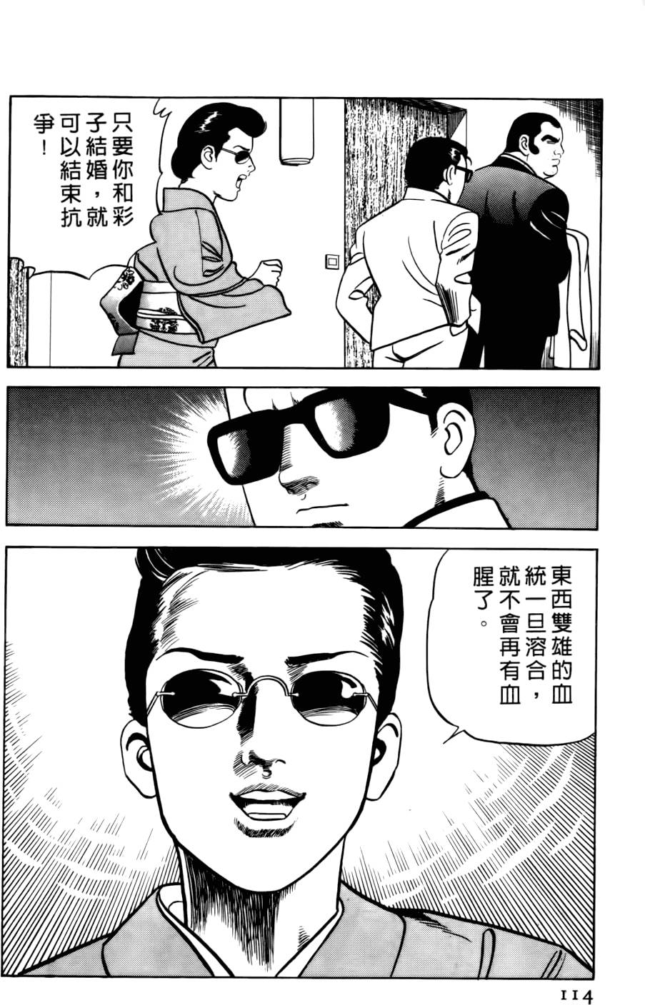 第110页