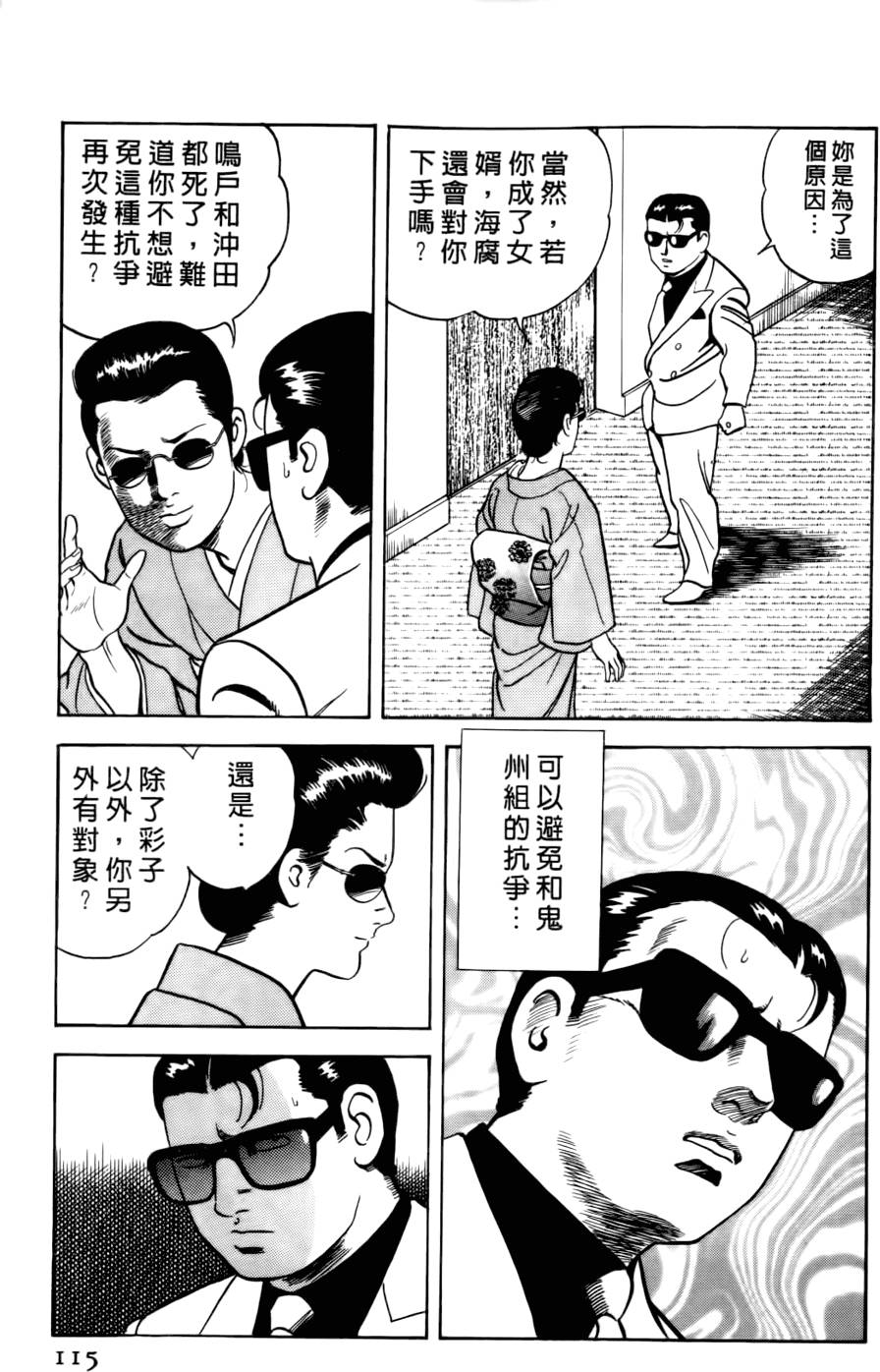 第111页