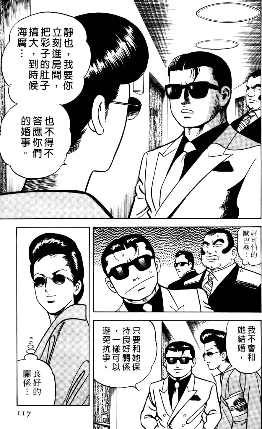 第113页