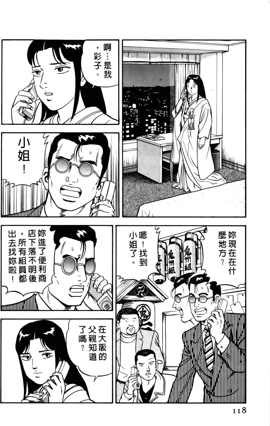 第114页