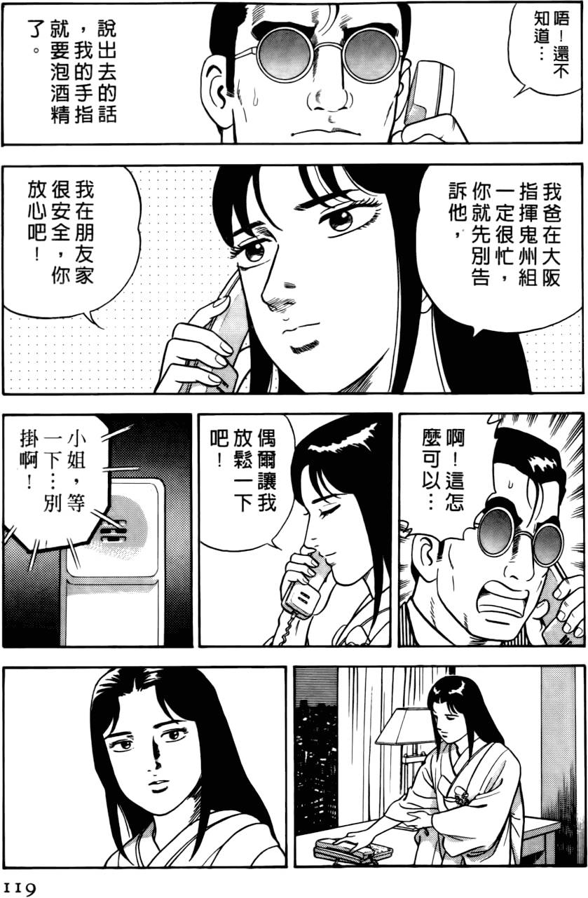 第115页