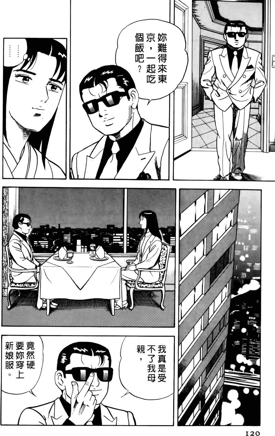 第116页