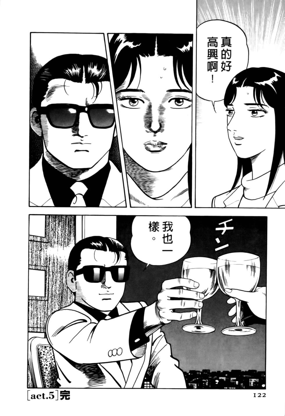 第118页