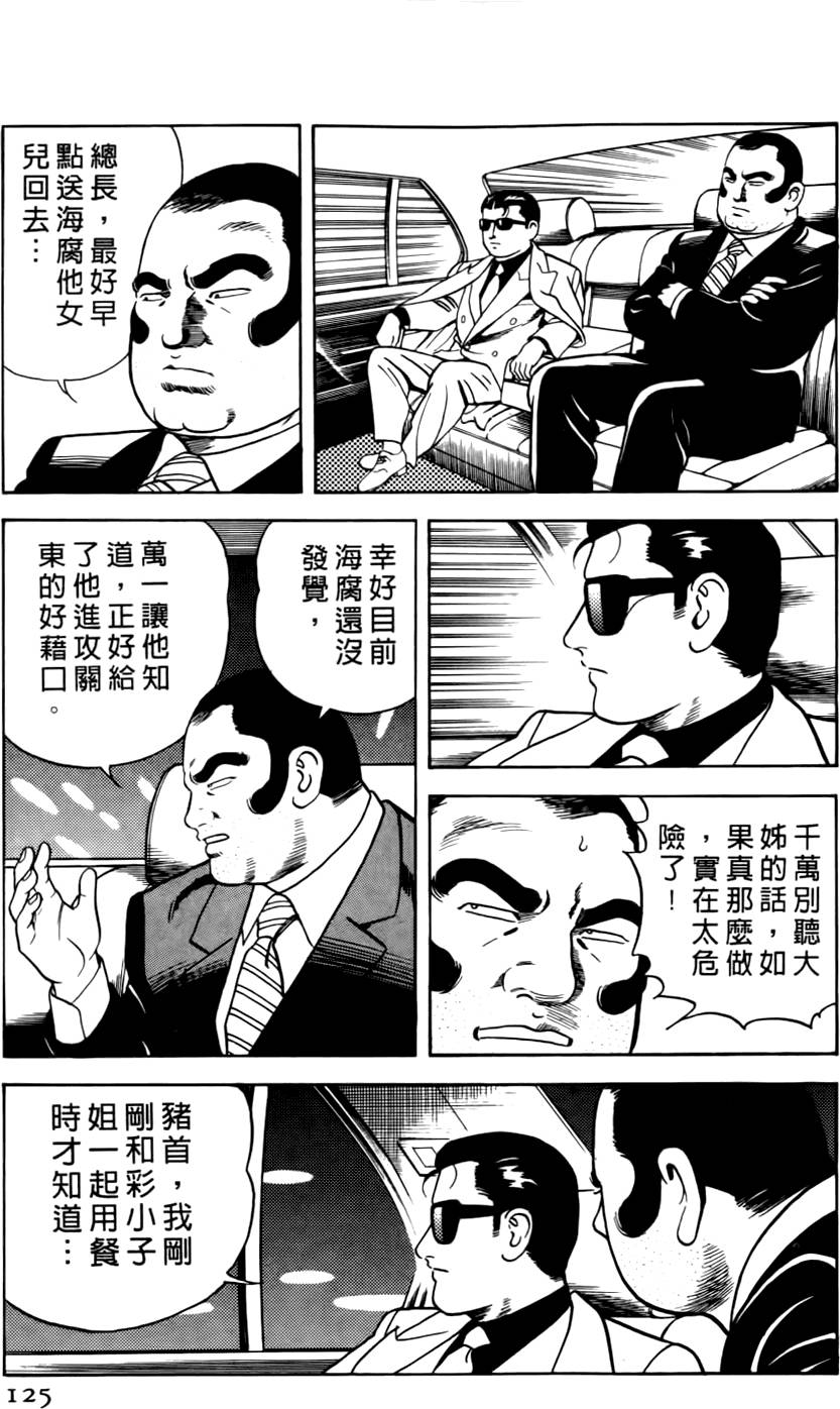 第121页