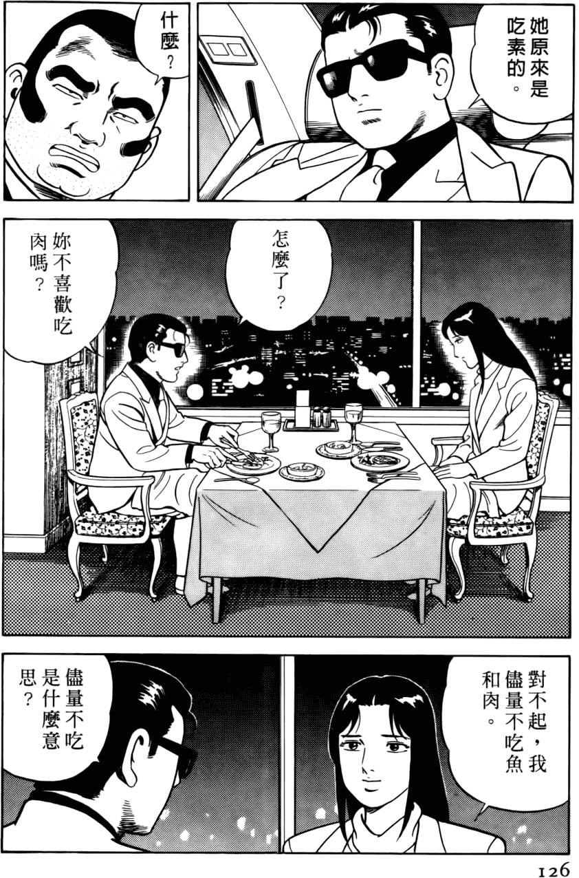 第122页